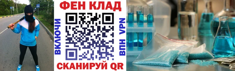 продажа наркотиков  Удачный  МЕГА   Амфетамин Розовый 