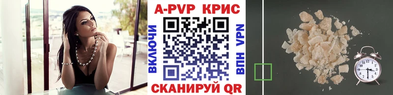 Alfa_PVP мука  Удачный 