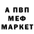 Метадон белоснежный Iosif Tian