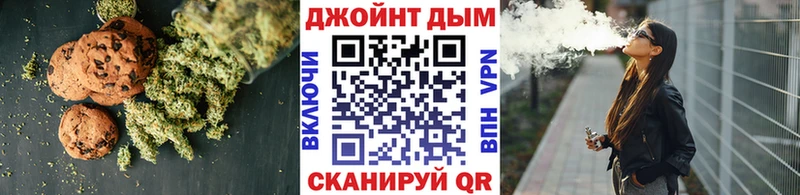 ОМГ ОМГ вход Удачный Еда ТГК конопля