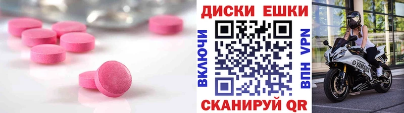 kraken зеркало  Удачный  Ecstasy ешки 