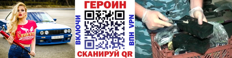 Героин белый  Удачный 