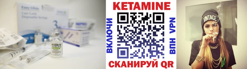 КЕТАМИН VHQ  Удачный 