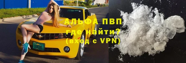 метадон Армянск