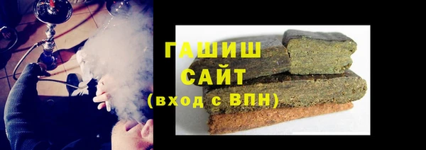 метадон Арсеньев