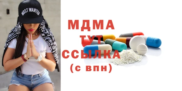 метадон Арсеньев