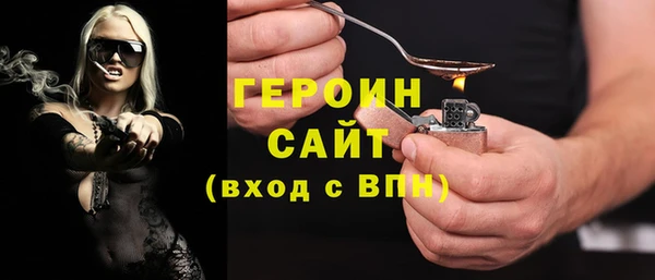 метадон Арсеньев