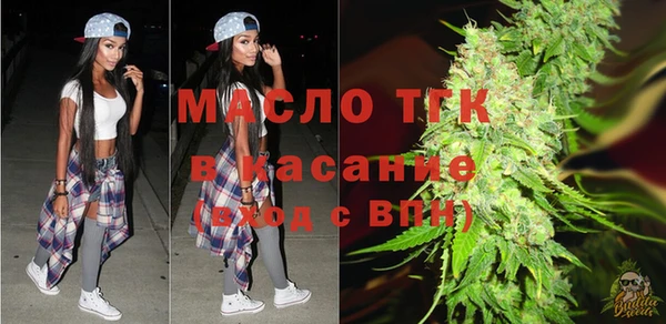 метадон Арсеньев