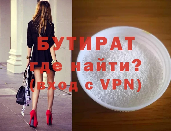 крисы Аркадак