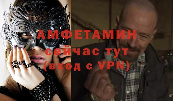 метадон Арсеньев