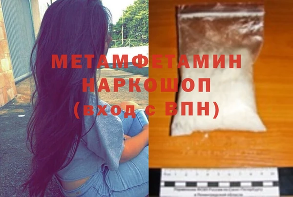 метадон Арсеньев