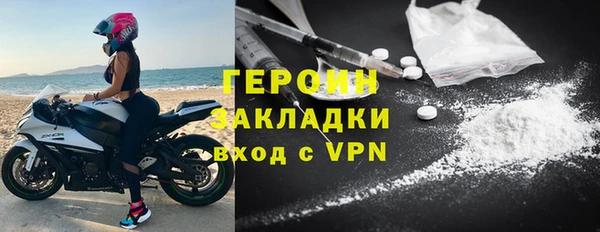 метадон Арсеньев