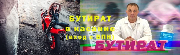 метадон Арсеньев