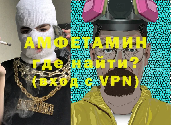 метадон Армянск