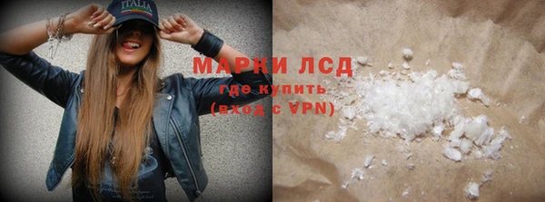 метадон Армянск