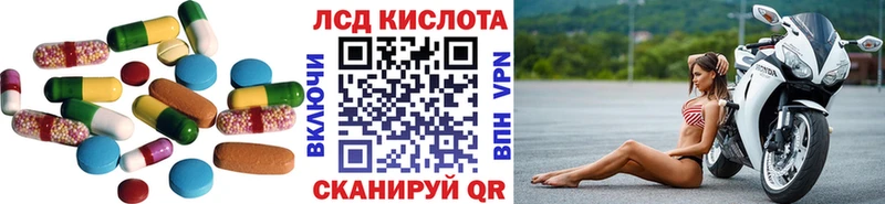 ЛСД экстази ecstasy  гидра как войти  Удачный 
