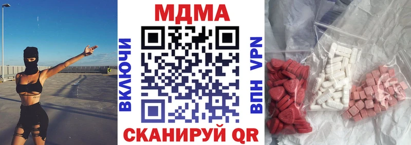 МДМА молли Удачный