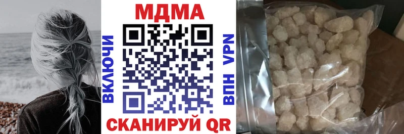 MDMA VHQ  как найти наркотики  Удачный 