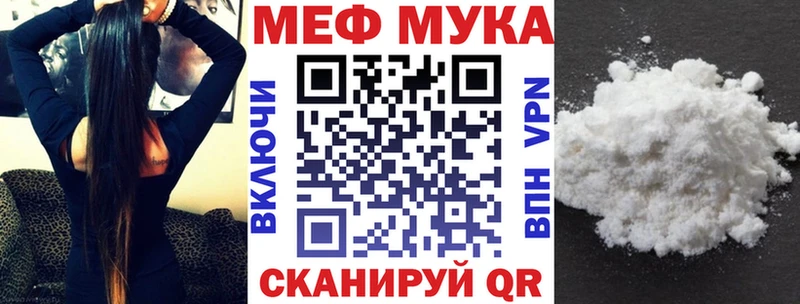 МЕФ  Удачный