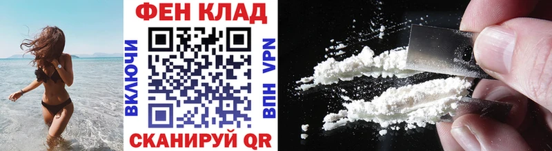 где найти   Удачный  Метамфетамин витя 